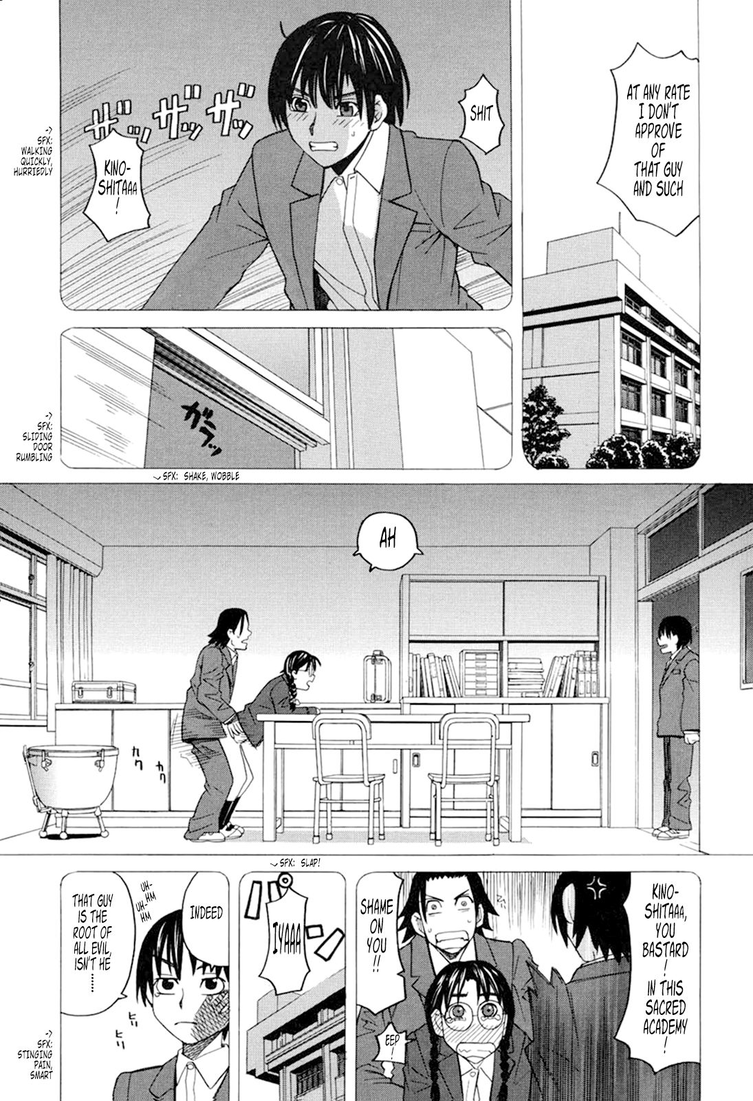 [ZUKI樹] ハーレム×ハーレム [英訳] [無修正]