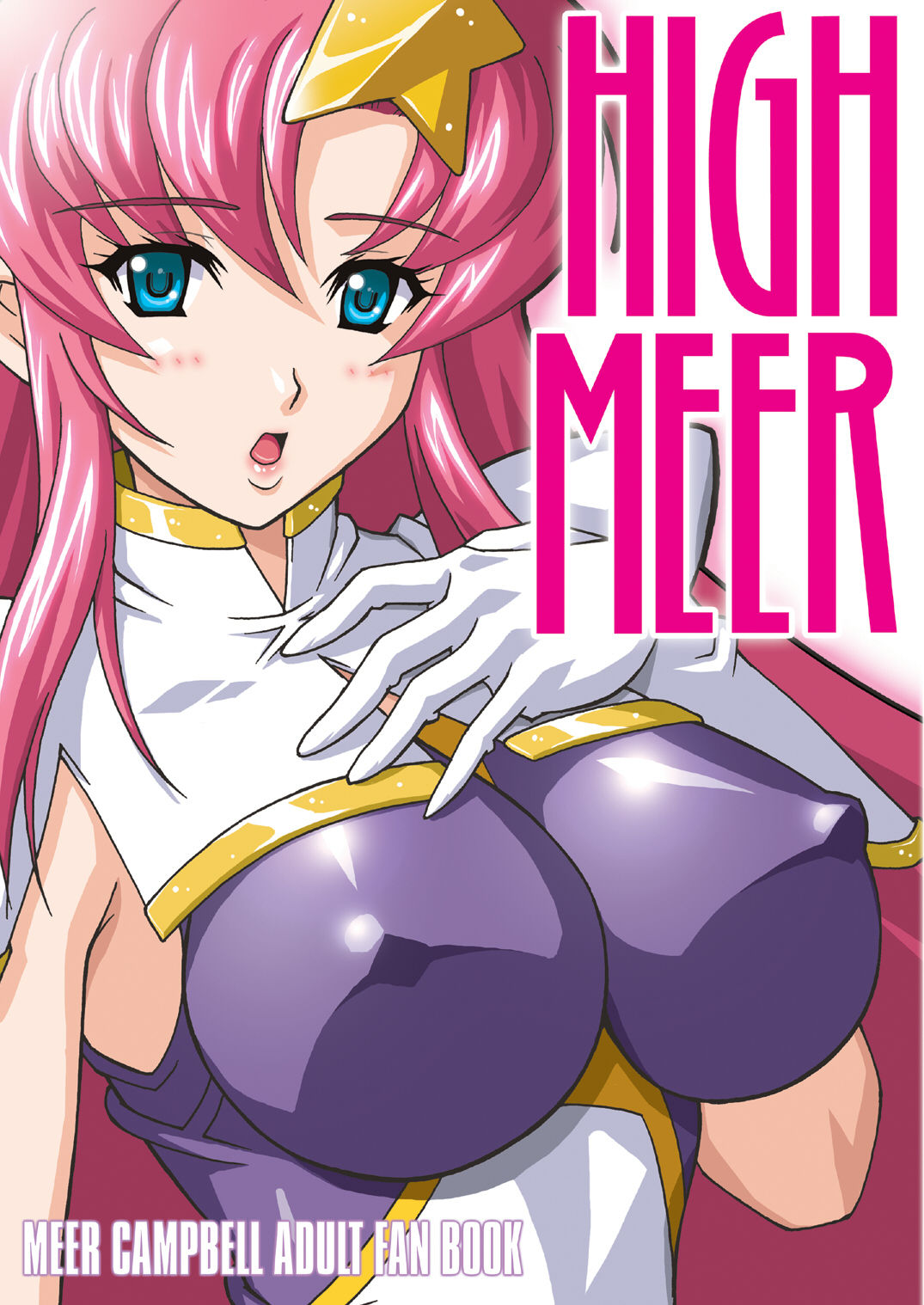 [スタジオみずよーかん (東戸塚らいすた)] HIGH MEER DL (ガンダムSEED DESTINY) [DL版]