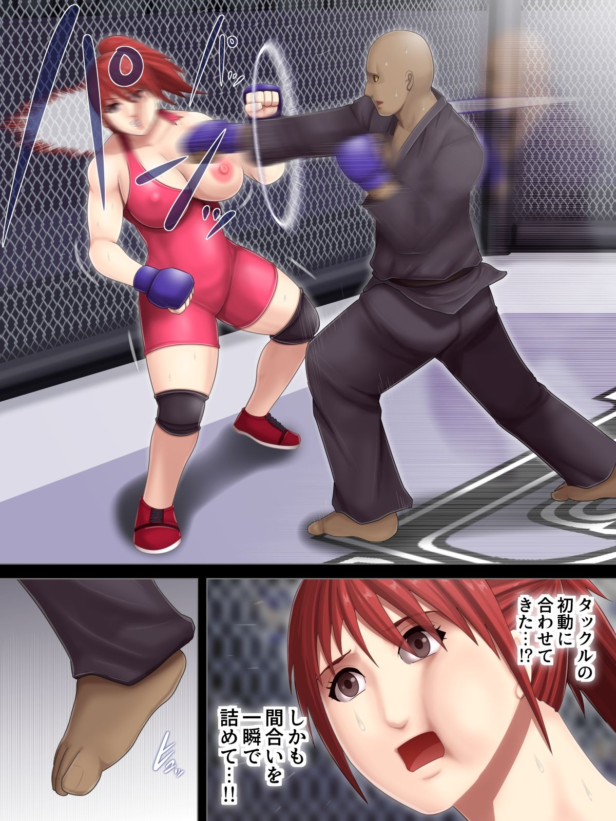 [アスタローサン ] 淫獄闘技場 -レスリングエリート柏木悠里 編-