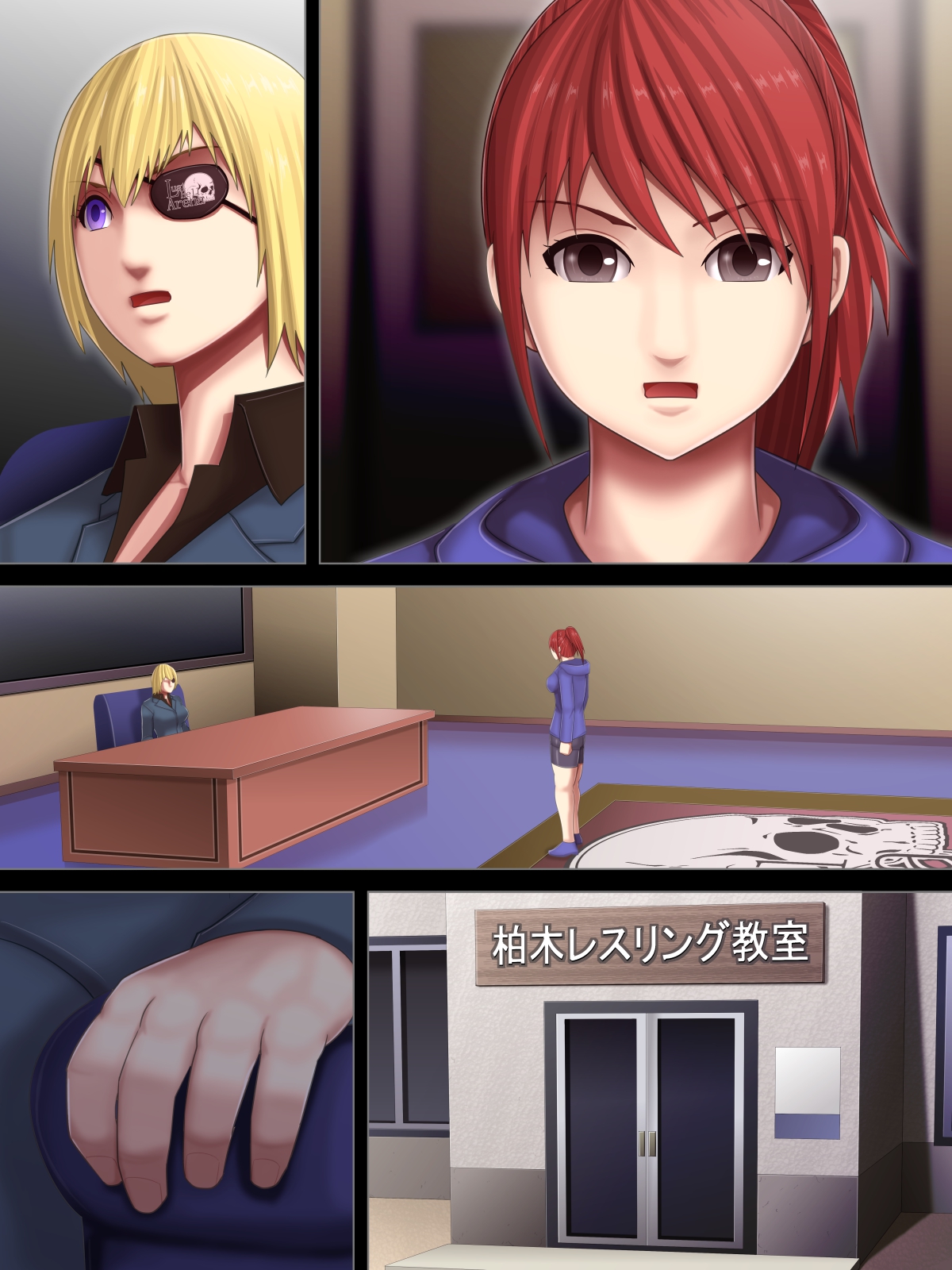 [アスタローサン ] 淫獄闘技場 -レスリングエリート柏木悠里 編-