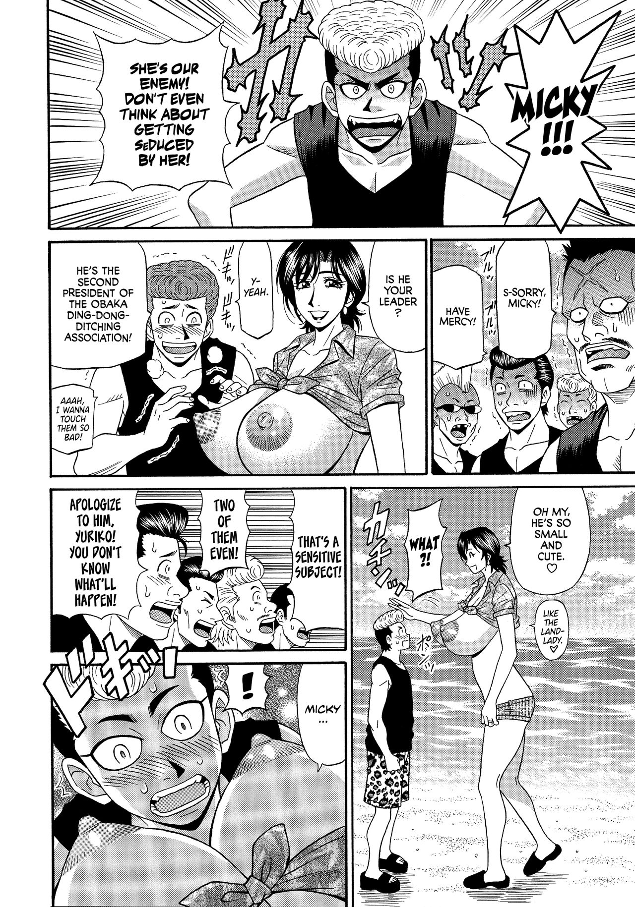 [尾崎晶] 人妻淫乱総選挙 [英訳]