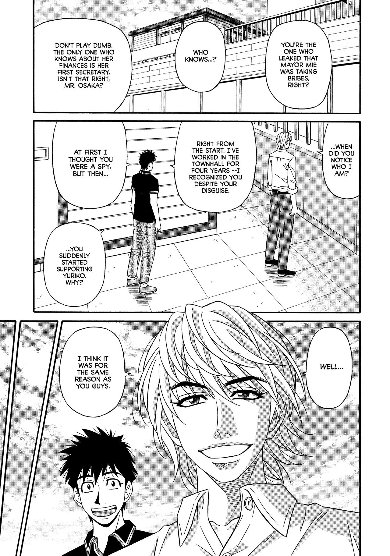 [尾崎晶] 人妻淫乱総選挙 [英訳]