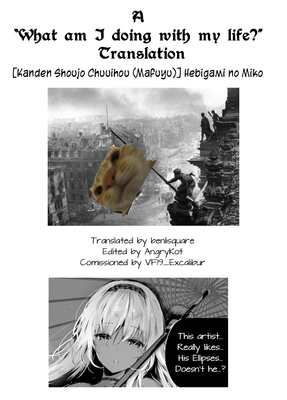 [感電少女注意報 (真冬)] 蛇神の巫女 [英訳] [DL版]