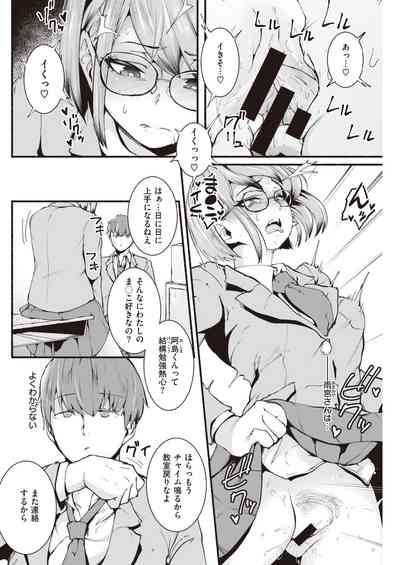 COMIC 快楽天 2021年4月号 [DL版]