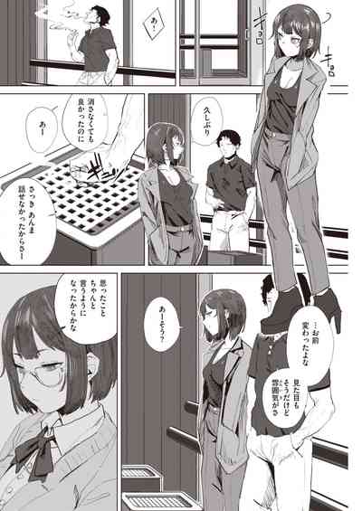 COMIC 快楽天 2021年4月号 [DL版]