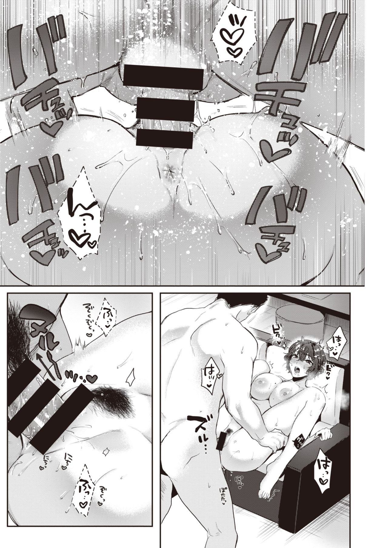 COMIC 快楽天 2021年4月号 [DL版]