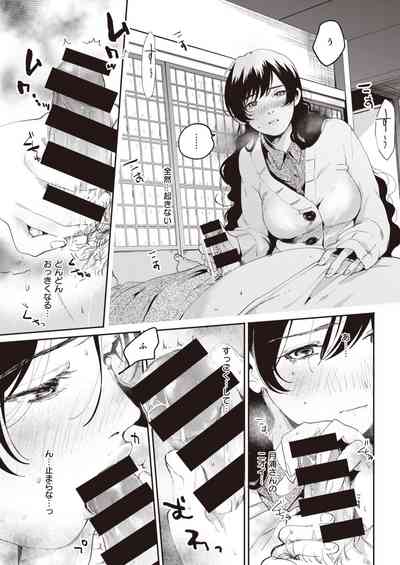 COMIC 快楽天 2021年4月号 [DL版]