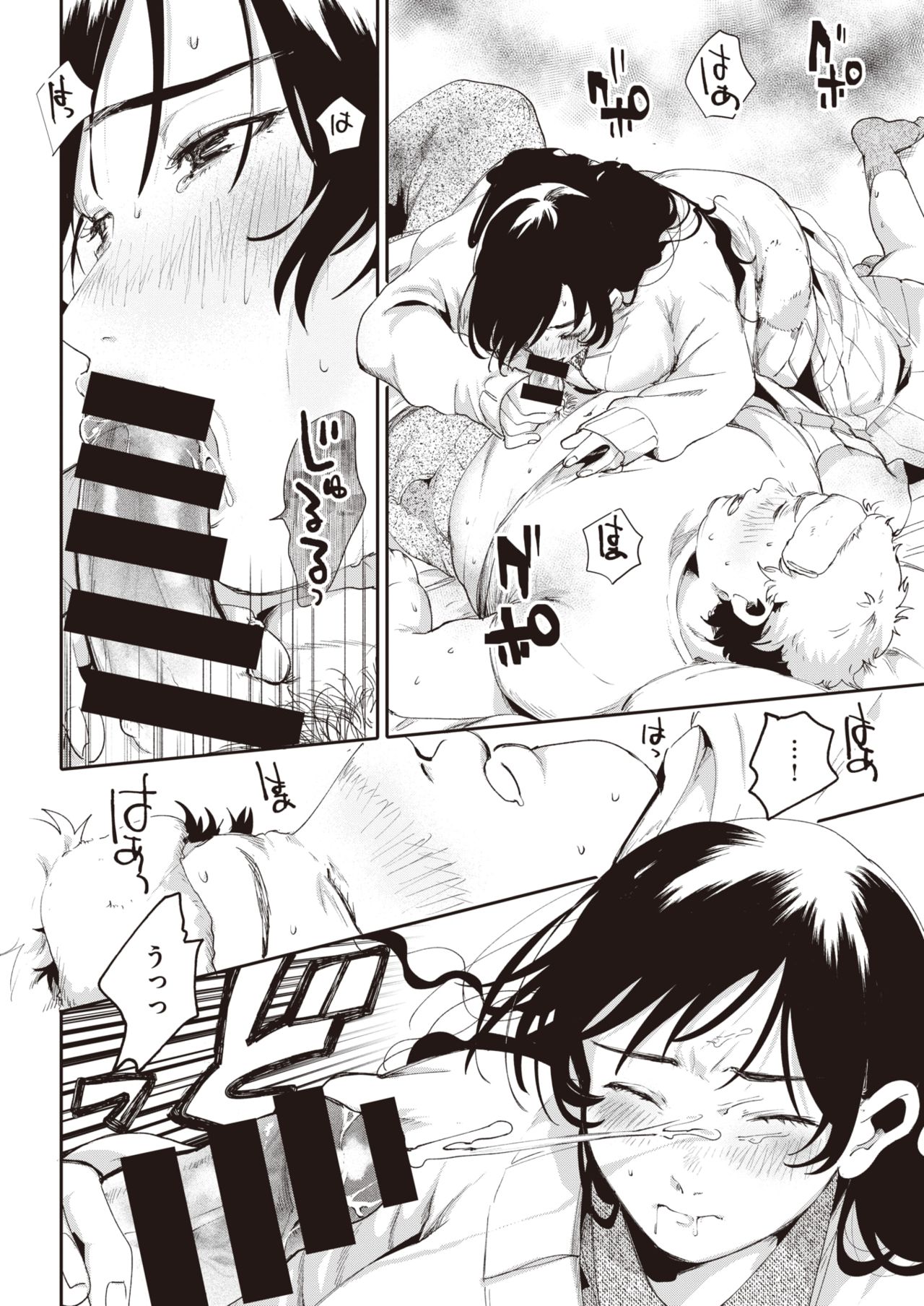 COMIC 快楽天 2021年4月号 [DL版]