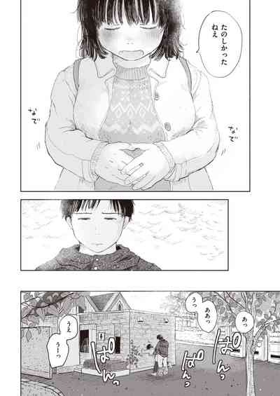 COMIC 快楽天 2021年4月号 [DL版]