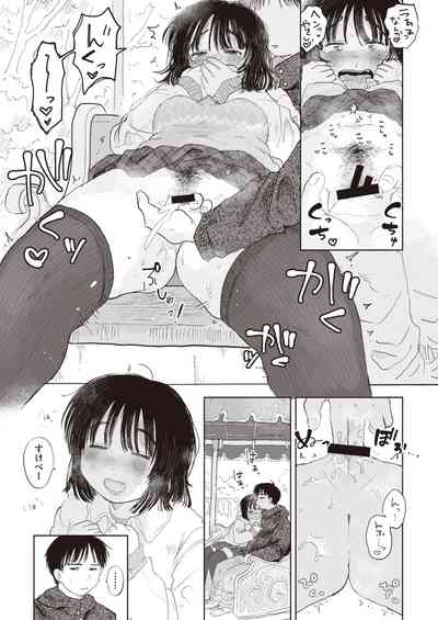 COMIC 快楽天 2021年4月号 [DL版]