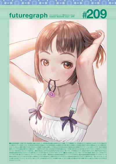 COMIC 快楽天 2021年4月号 [DL版]