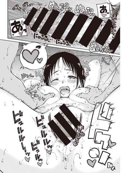 COMIC 快楽天 2021年4月号 [DL版]