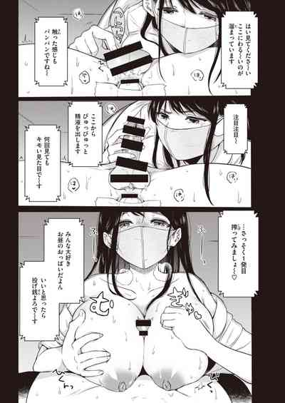 COMIC 快楽天 2021年4月号 [DL版]