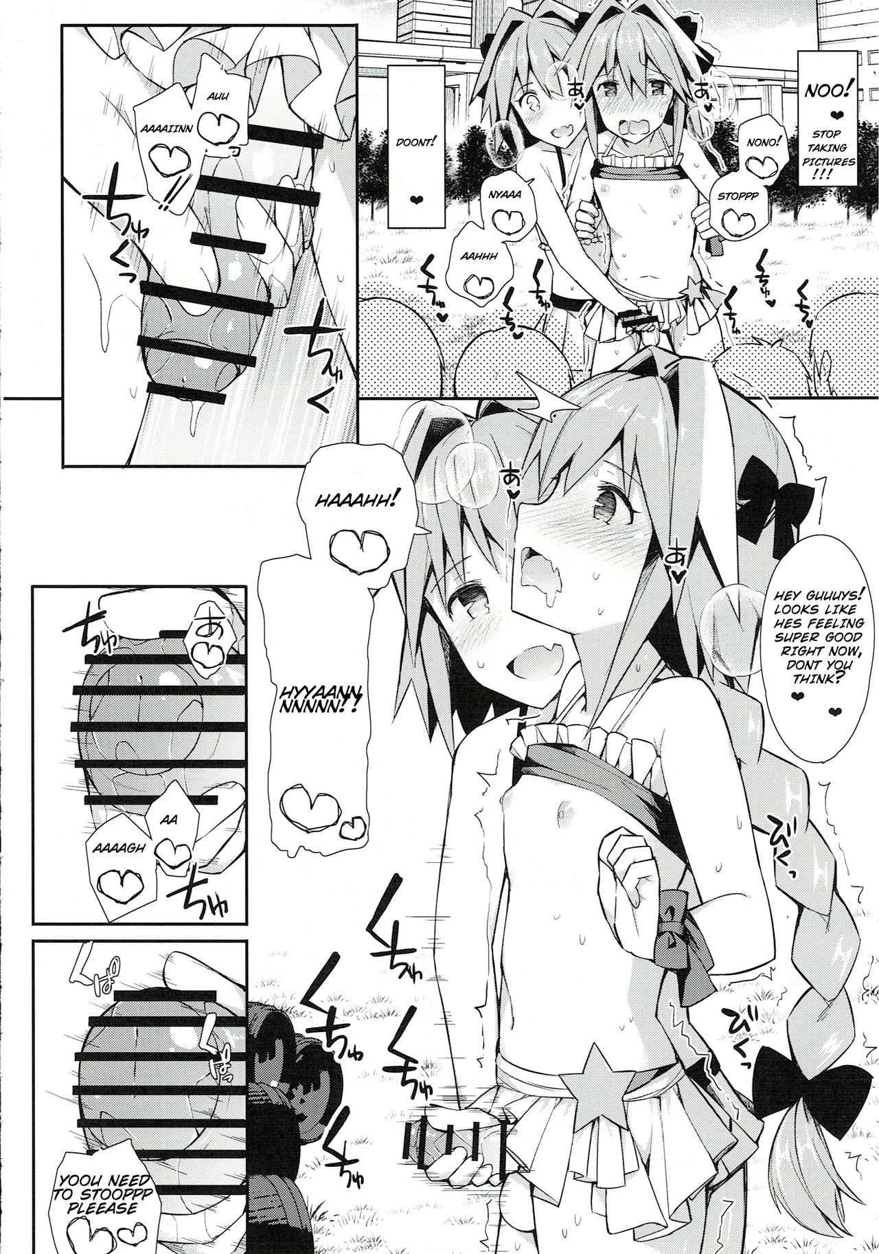 (C95) [H@BREAK (愛瀬郁人)] コスプレイヤーアストルフォ (Fate/Grand Order)