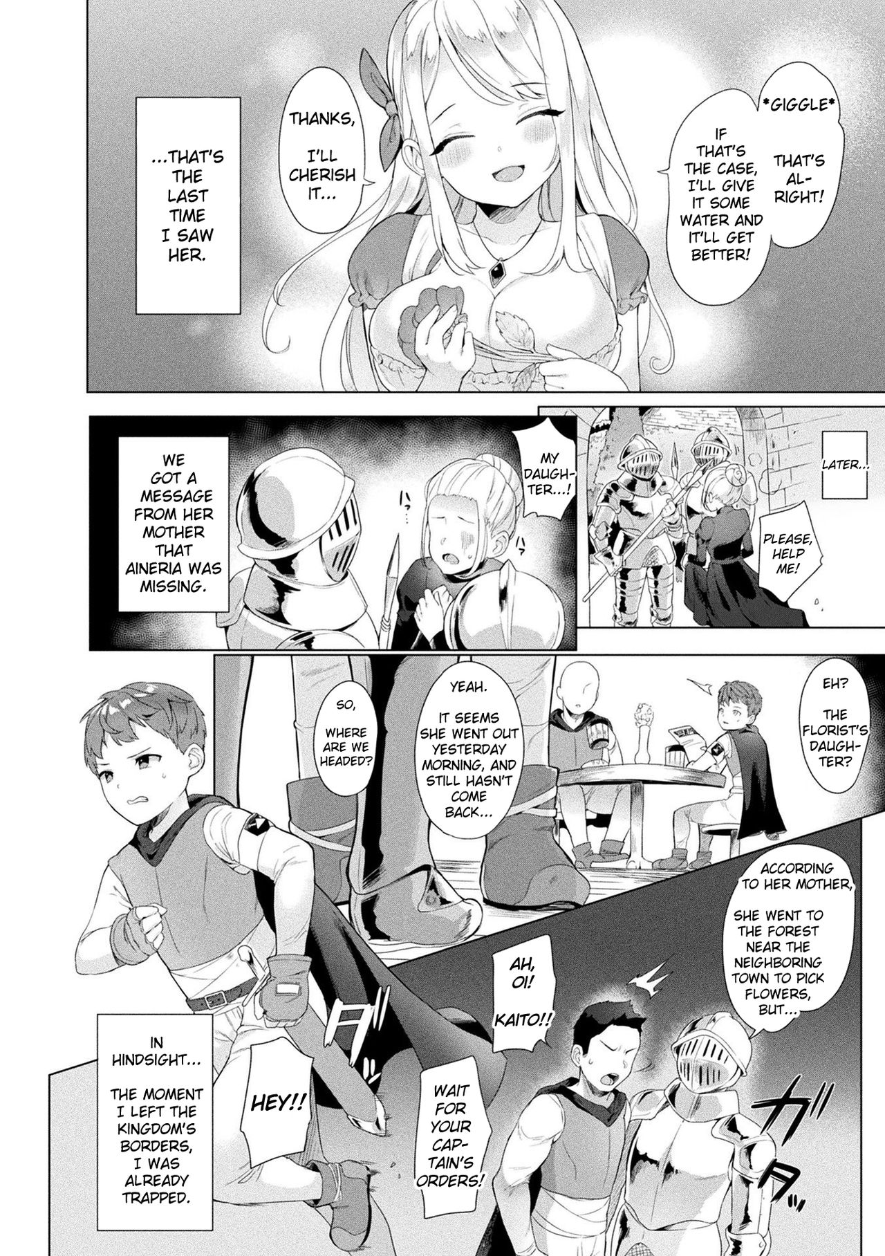 [うしのみや] 捕食の花 (発情むちむちガール) [英訳] [DL版]
