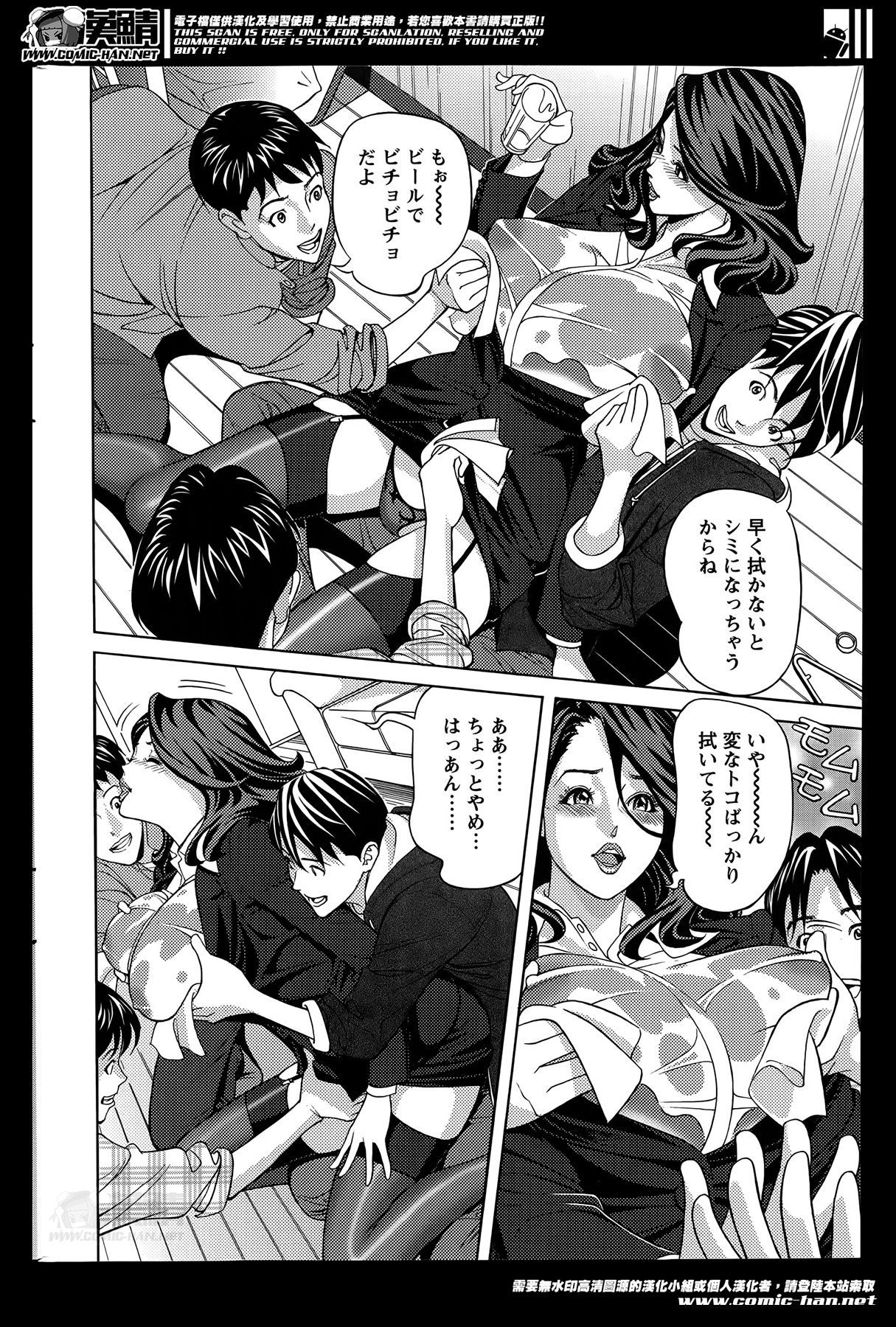 [原シゲオ] お姉さんとあそぼー 第1-9話