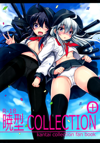 (C86) [ななつ組 (七宮つぐ実)] 暁型COLLECTION+ (艦隊これくしょん -艦これ-) [英訳]