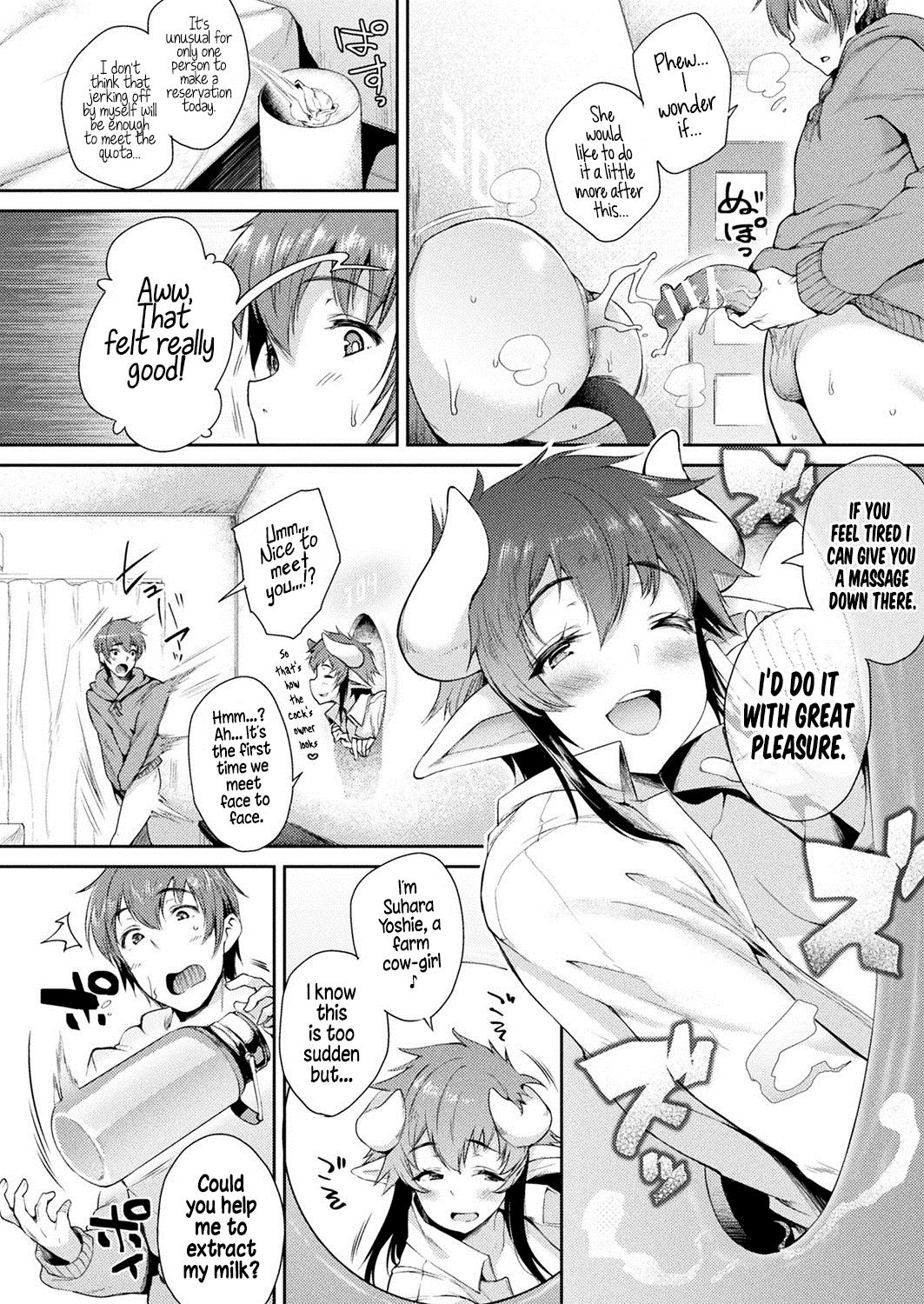 [太平さんせっと] 壁穴付住居へようこそ 後編 304号室 洲原よしえの場合 (コミックアンリアル 2020年4月号 Vol.84) [英訳] [DL版]