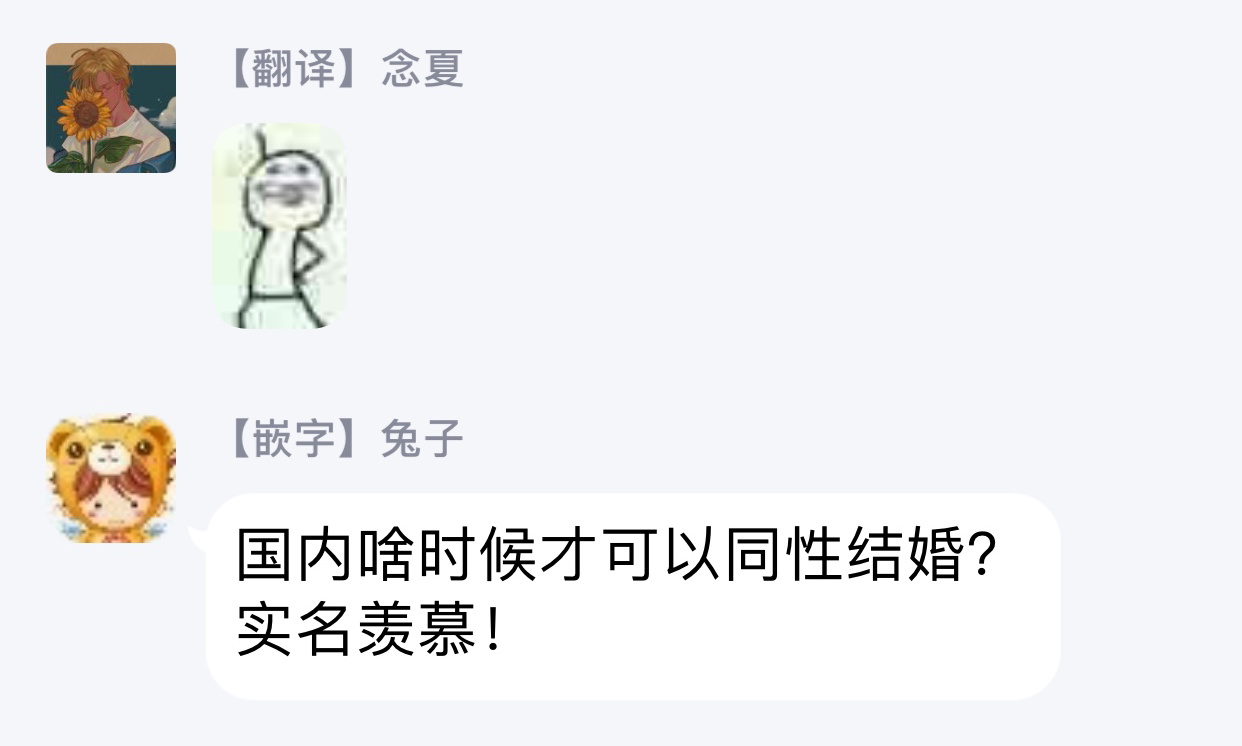 [七崎良輔、つきづきよし] 僕が夫に出会うまで 第1-12話 [中国翻訳] [DL版]