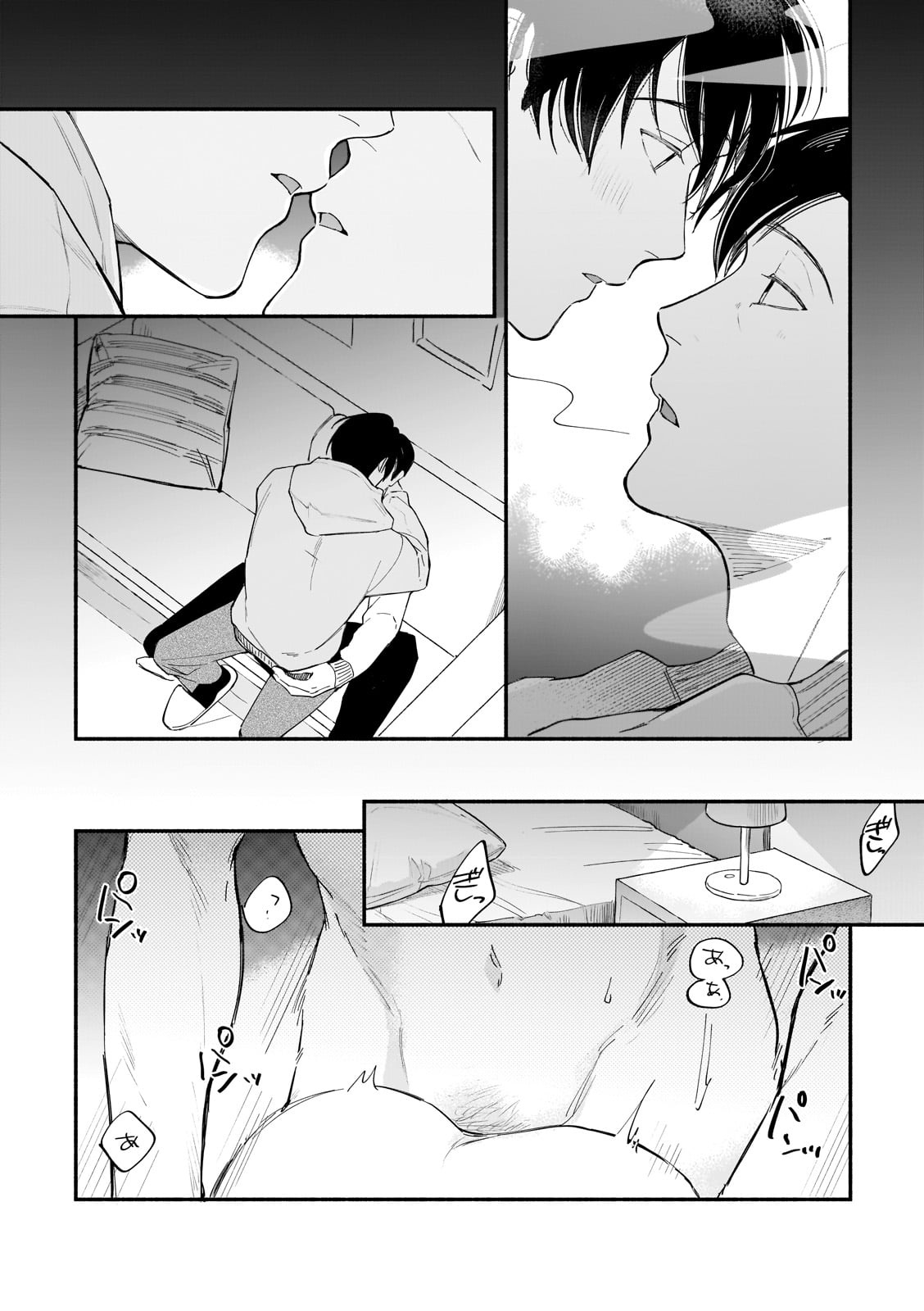 [七崎良輔、つきづきよし] 僕が夫に出会うまで 第1-12話 [中国翻訳] [DL版]