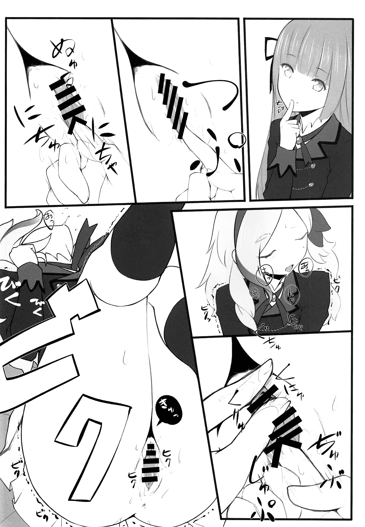 (C88) [noantica (おーじ)] DD (アイカツ!) [中国翻訳]