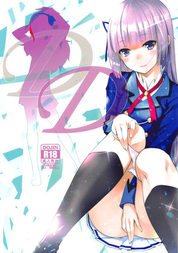 (C88) [noantica (おーじ)] DD (アイカツ!) [中国翻訳]