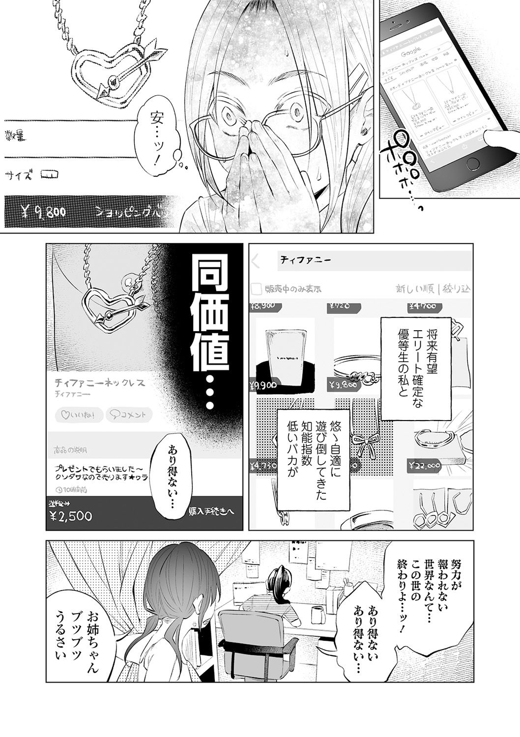 コミック Mate legend Vol.32 2020年4月号 [DL版]