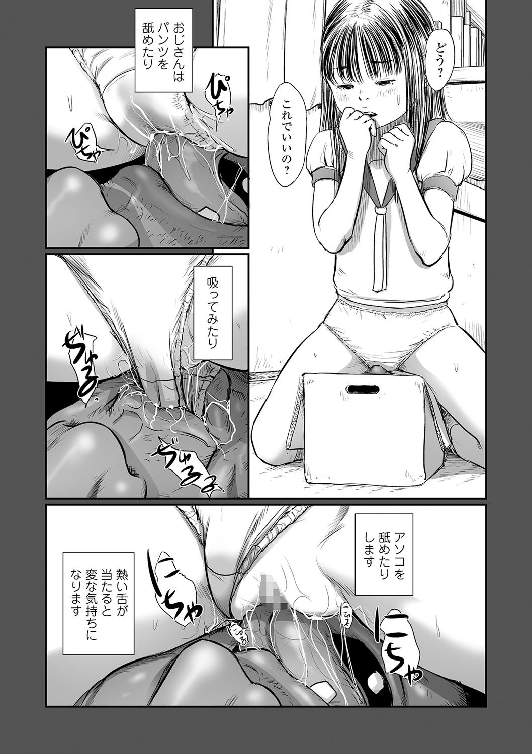 コミック Mate legend Vol.32 2020年4月号 [DL版]