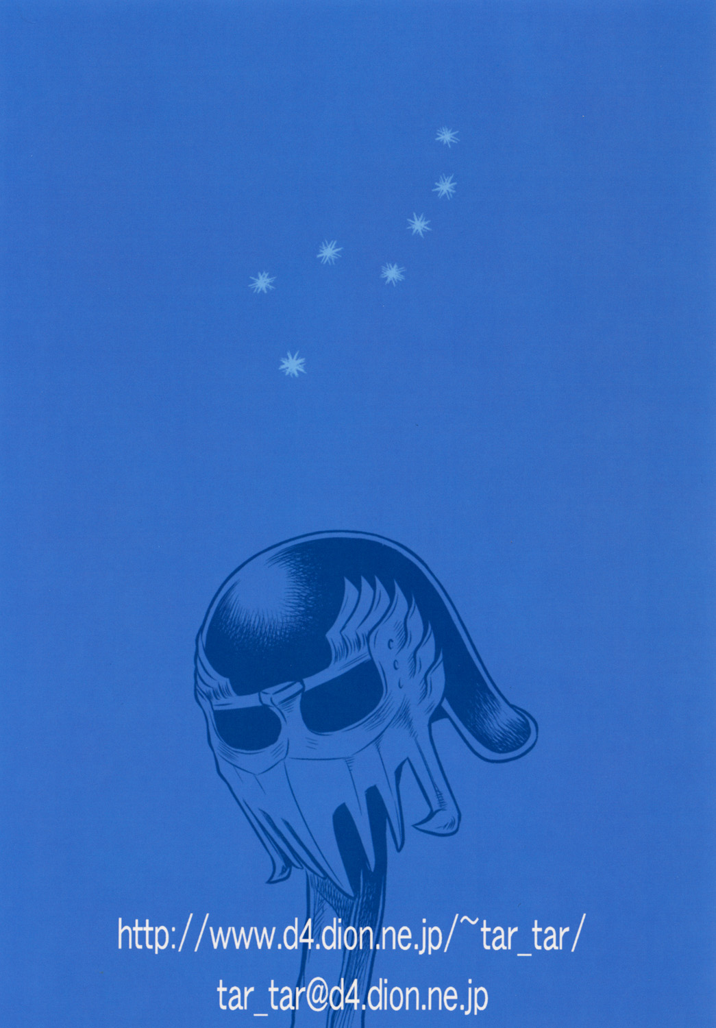 [スタジオた～ (狂一郎)] 世紀末鉄仮面伝説5 (北斗の拳) [DL版]