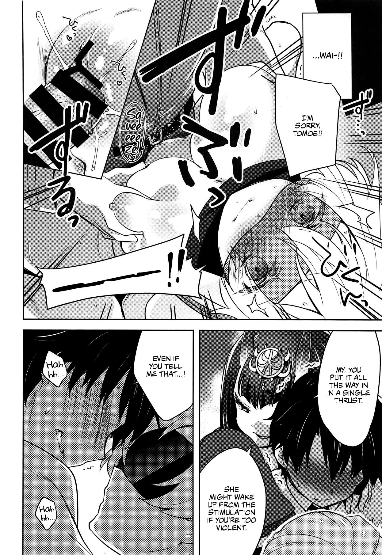 (C95) [cherry*pepper (Yukian)] VRで遊んでいるインフェルノにいたずらする本 (Fate/Grand Order) [英訳]