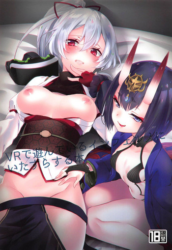 (C95) [cherry*pepper (Yukian)] VRで遊んでいるインフェルノにいたずらする本 (Fate/Grand Order) [英訳]