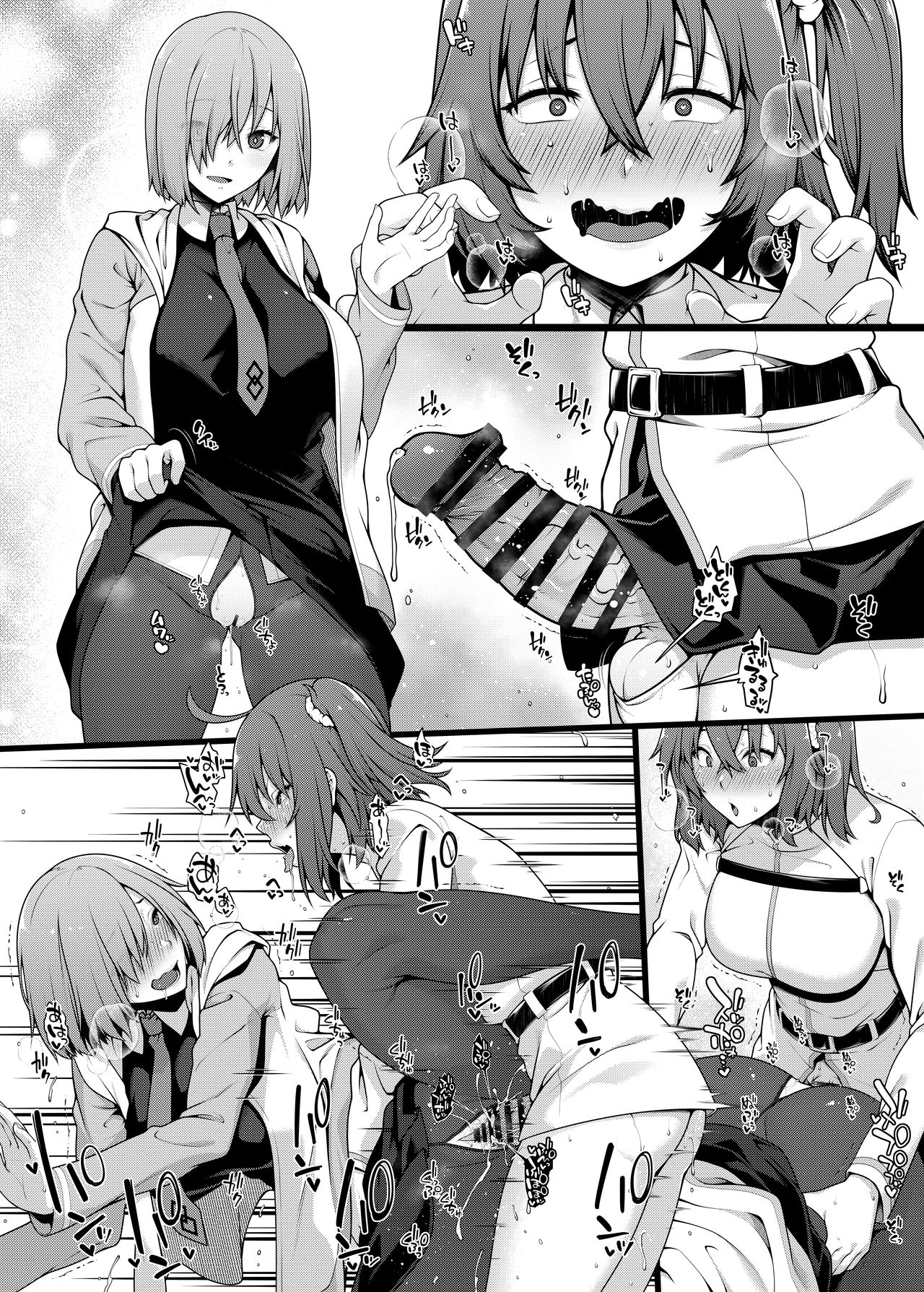 [青ばなな] カルデアおちんぽ温め部 マシュ×ふたなりぐだ子編 (Fate/Grand Order) [中国翻訳]