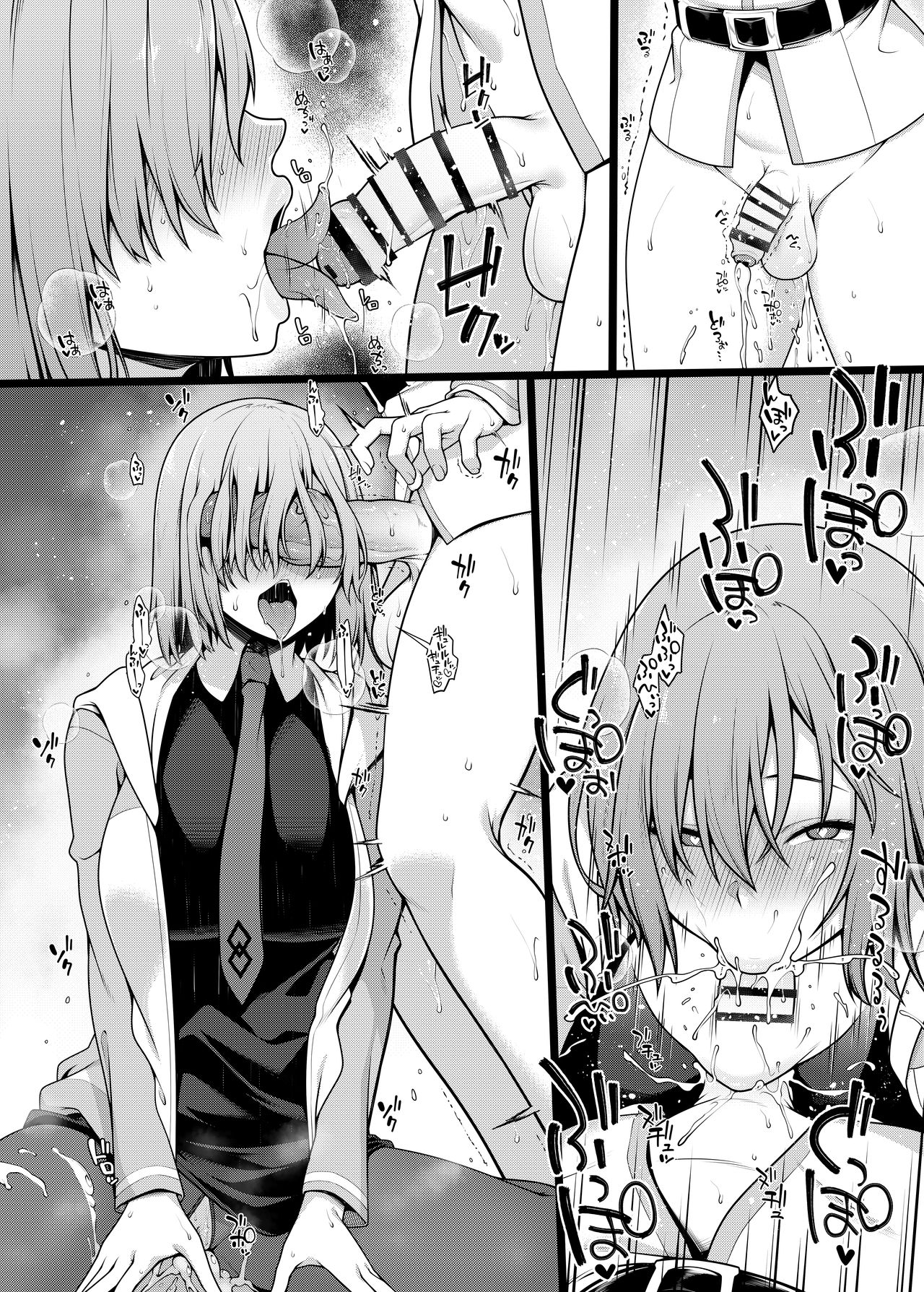 [青ばなな] カルデアおちんぽ温め部 マシュ×ふたなりぐだ子編 (Fate/Grand Order) [中国翻訳]