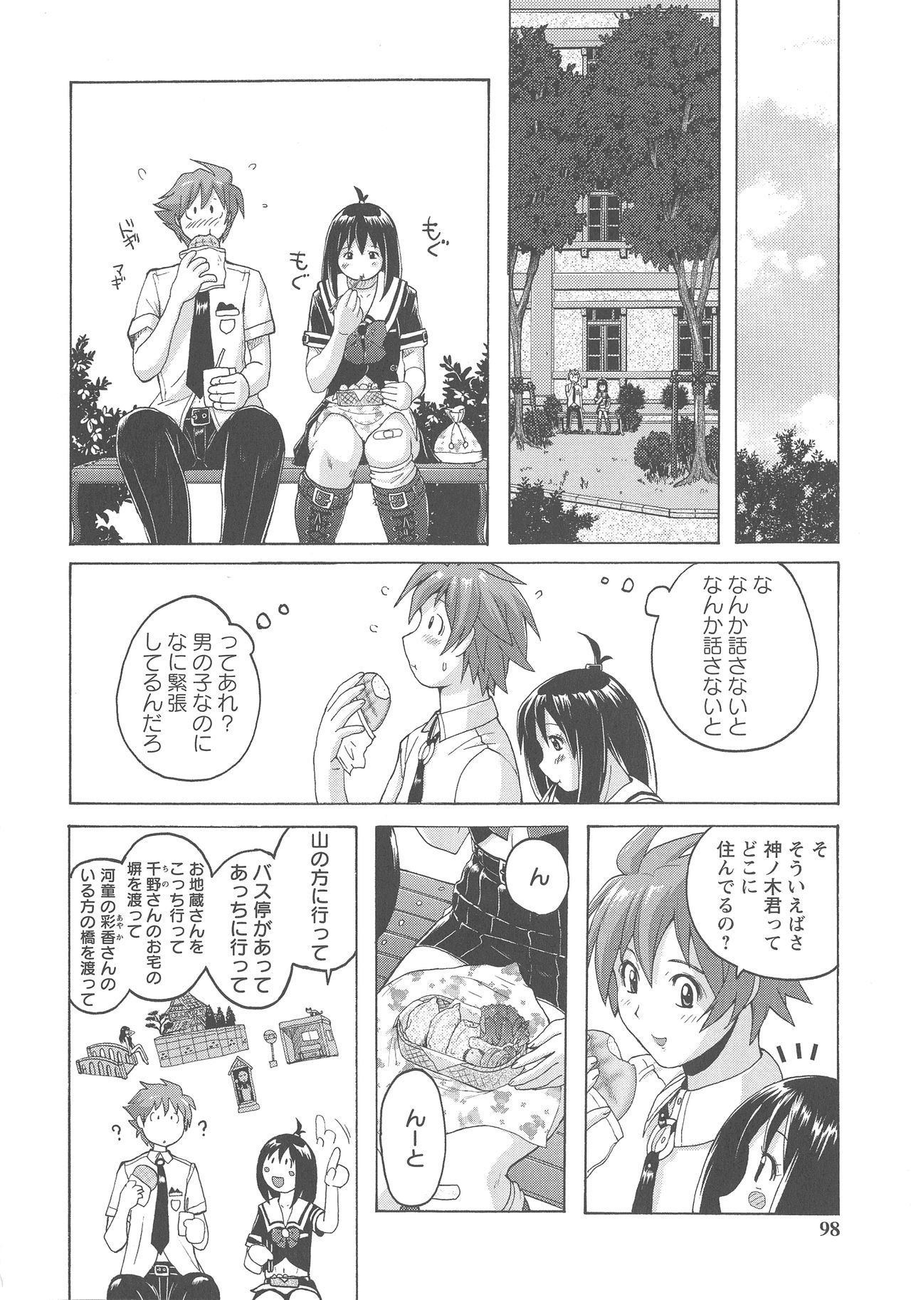 [紫☆にゃ~] 密着性癖 ぴたぴた競泳水着セレクション