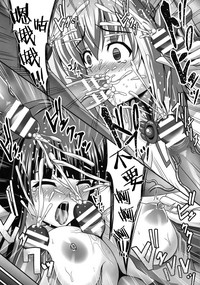 [神保玉蘭] 狙われた女神天使エンゼルティアー～守った人間達に裏切られて～ THE COMIC 第1-6話 [中国翻訳]