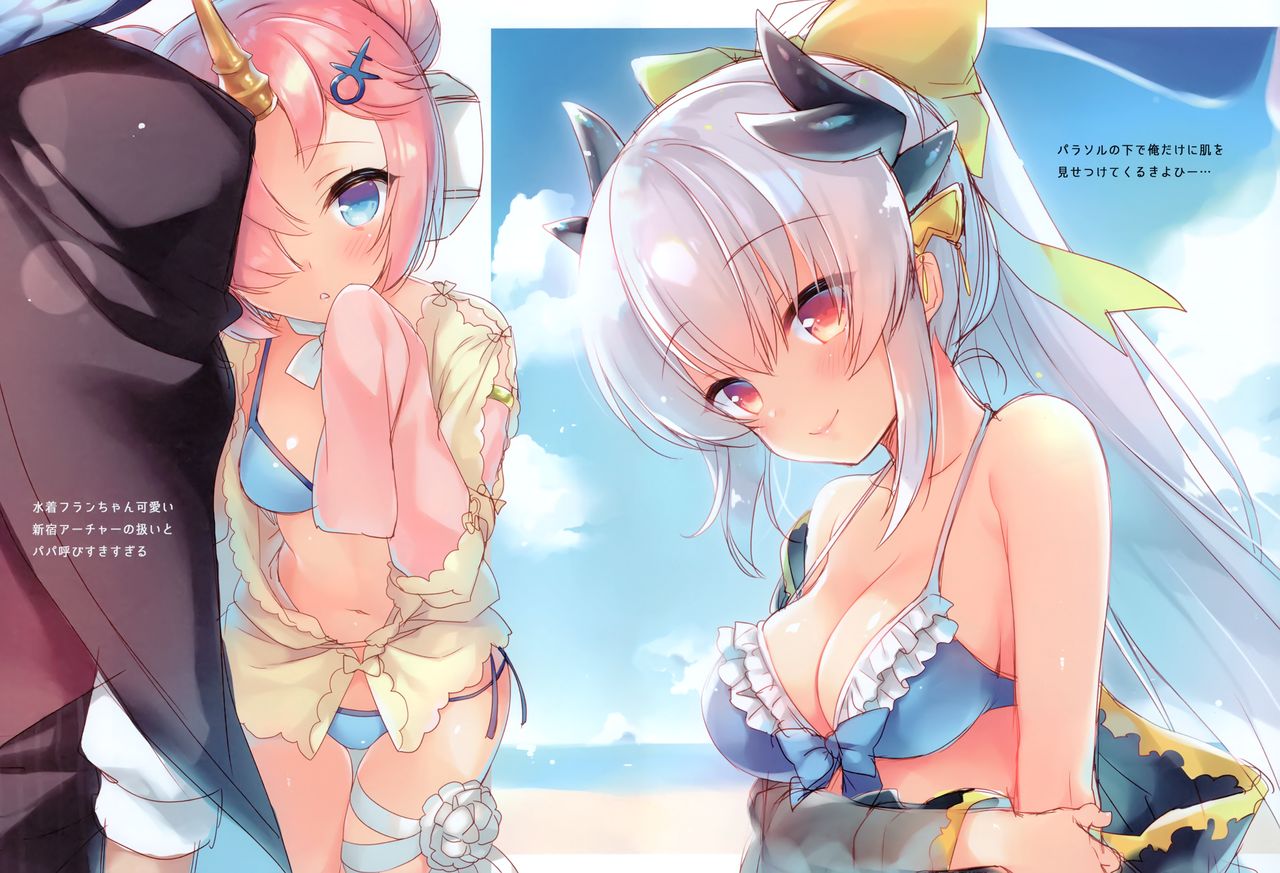 (COMIC1☆15) [23.4ド (イチリ)] FGO総集編Illustrations (Fate/Grand Order)