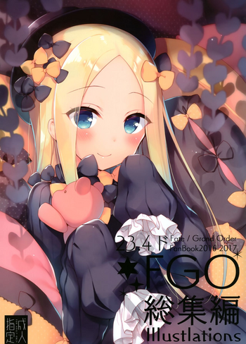 (COMIC1☆15) [23.4ド (イチリ)] FGO総集編Illustrations (Fate/Grand Order)