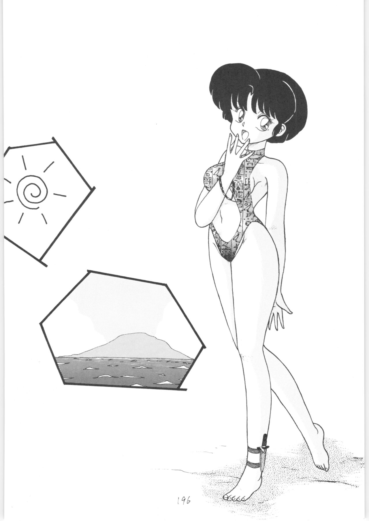 [NOTORIUS (やだ！まさかっ)] 公的抑圧 NON STOP REMIX (らんま1/2)