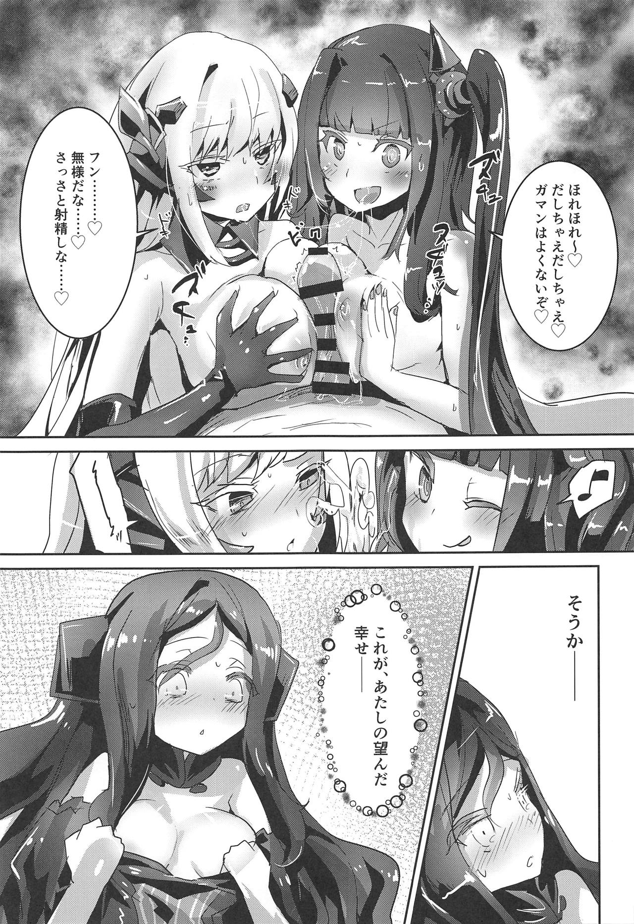 (サンクリ2019 Summer) [ヘルメス書房 (よどり)] Miserable Dolls (少女前線)