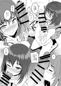 [AskRay (ぼっしぃ)] mjd Koiする JS5 (LoveR) [DL版]