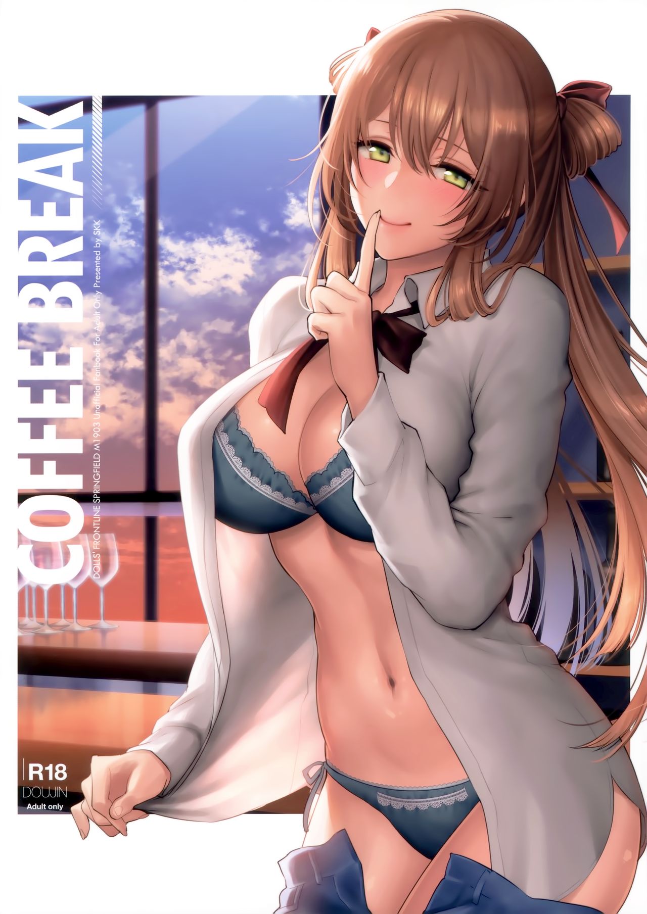 [SKK (消火器)] COFFEE BREAK (少女前線) [2019年8月30日] [中国翻訳]