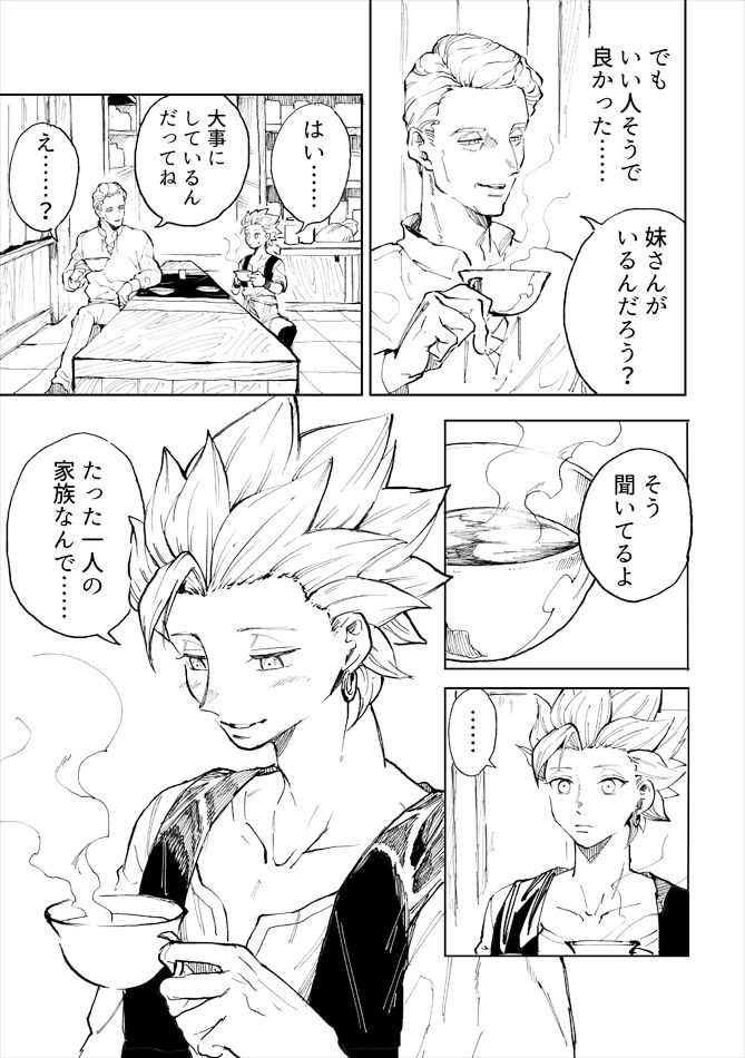 [TSUBO (bov)] レンタルかみゅくん1day (ドラゴンクエストXI) [DL版]