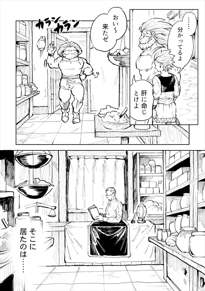 [TSUBO (bov)] レンタルかみゅくん1day (ドラゴンクエストXI) [DL版]