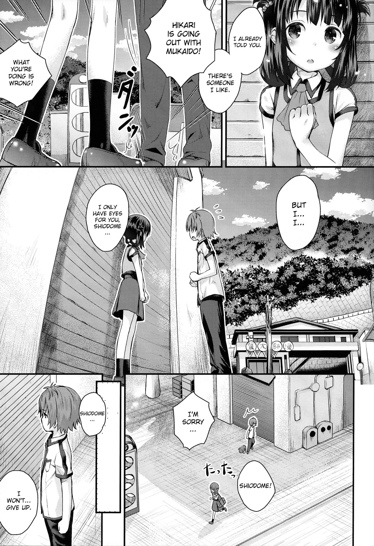 (C92) [じどー筆記 (こけこっこ☆こま)] それでも美海 (凪のあすから) [英訳]