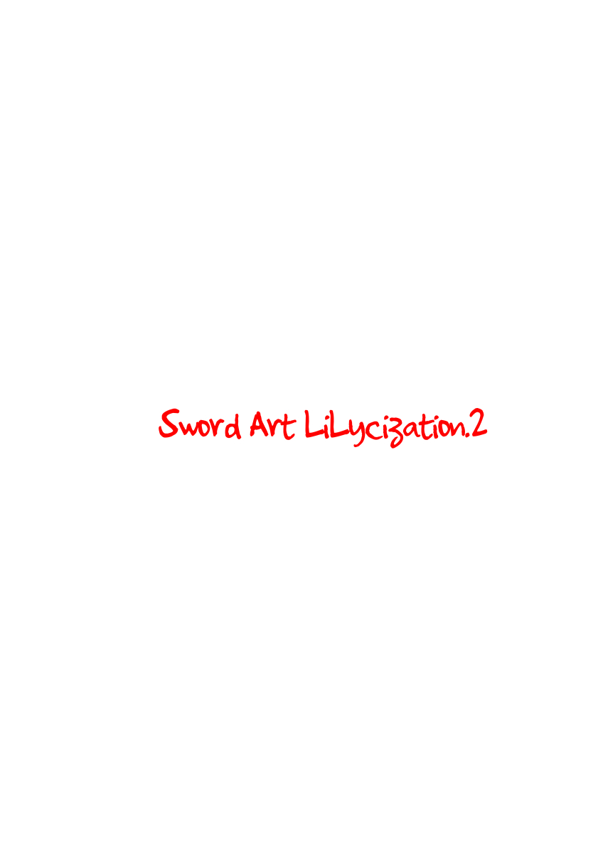 [こっそり隠れ処 (あいらんど)] Sword Art Lilycization.2 (ソードアート・オンライン) [無修正] [DL版]