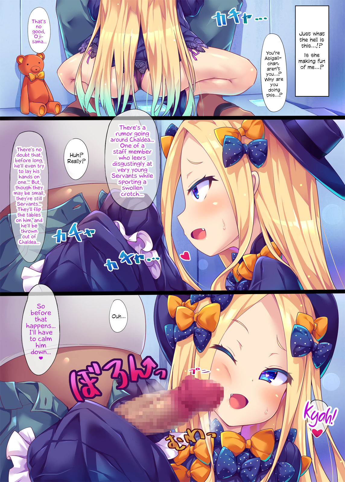 [とらいしっくす (とらいし666)] 悪い子アビーちゃんはMSGK!? (Fate/Grand Order) [英訳] [DL版]