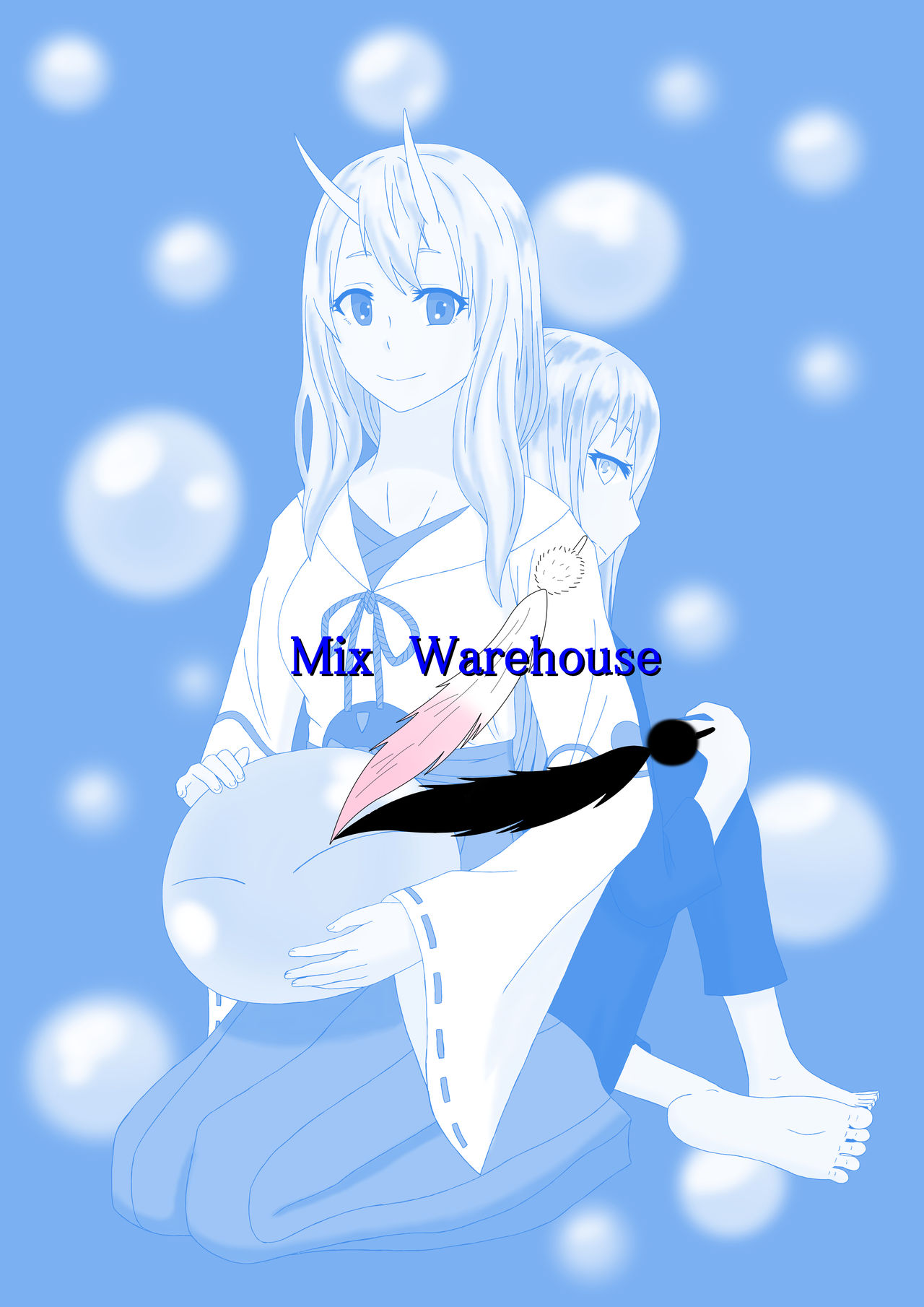 [Mix Warehouse] 大人の転〇ラ (転生したらスライムだった件)
