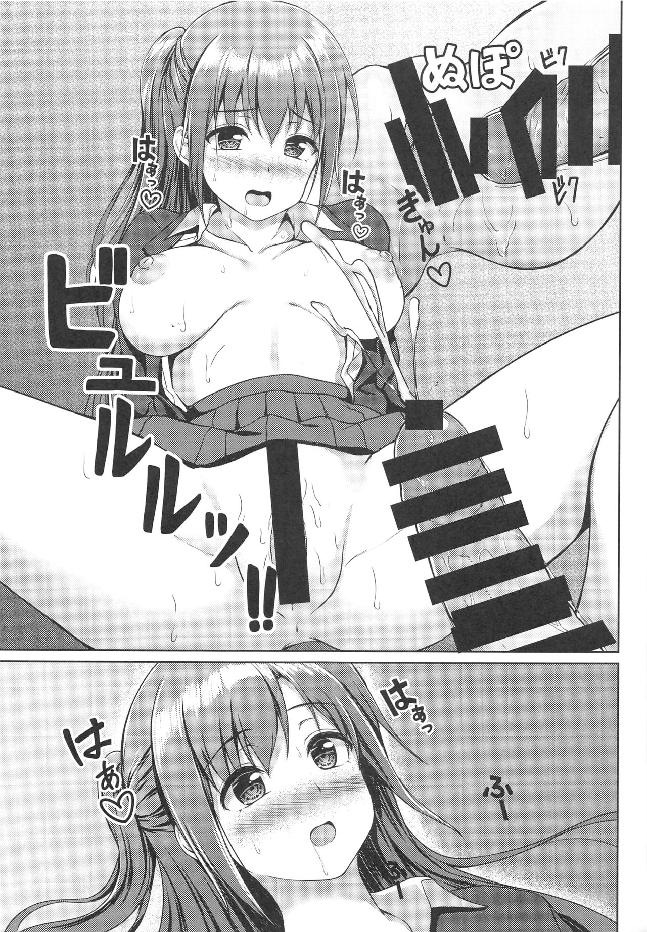 (サンクリ2018 Autumn) [Multi-Type (pasdar)] サボった午前は…