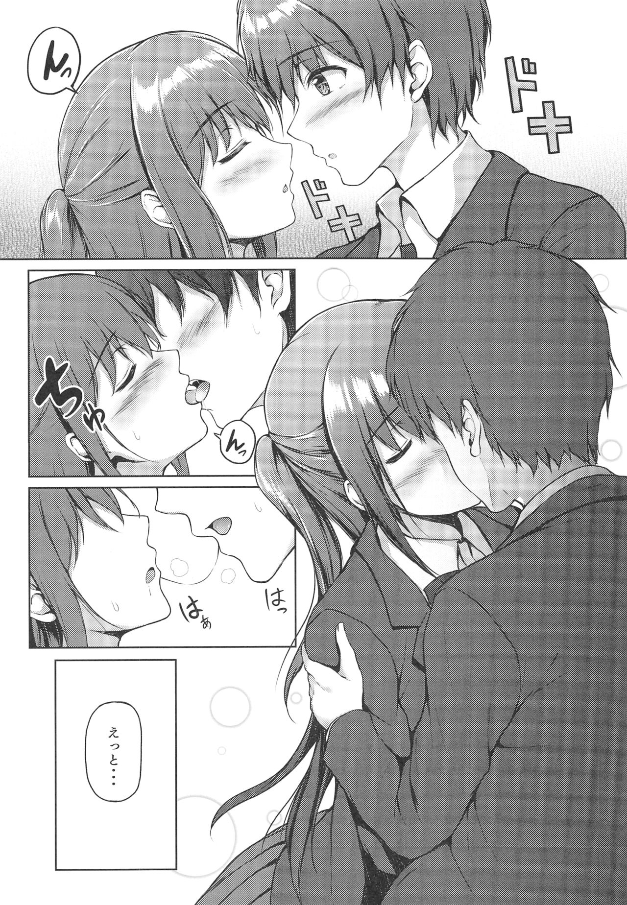 (サンクリ2018 Autumn) [Multi-Type (pasdar)] サボった午前は…