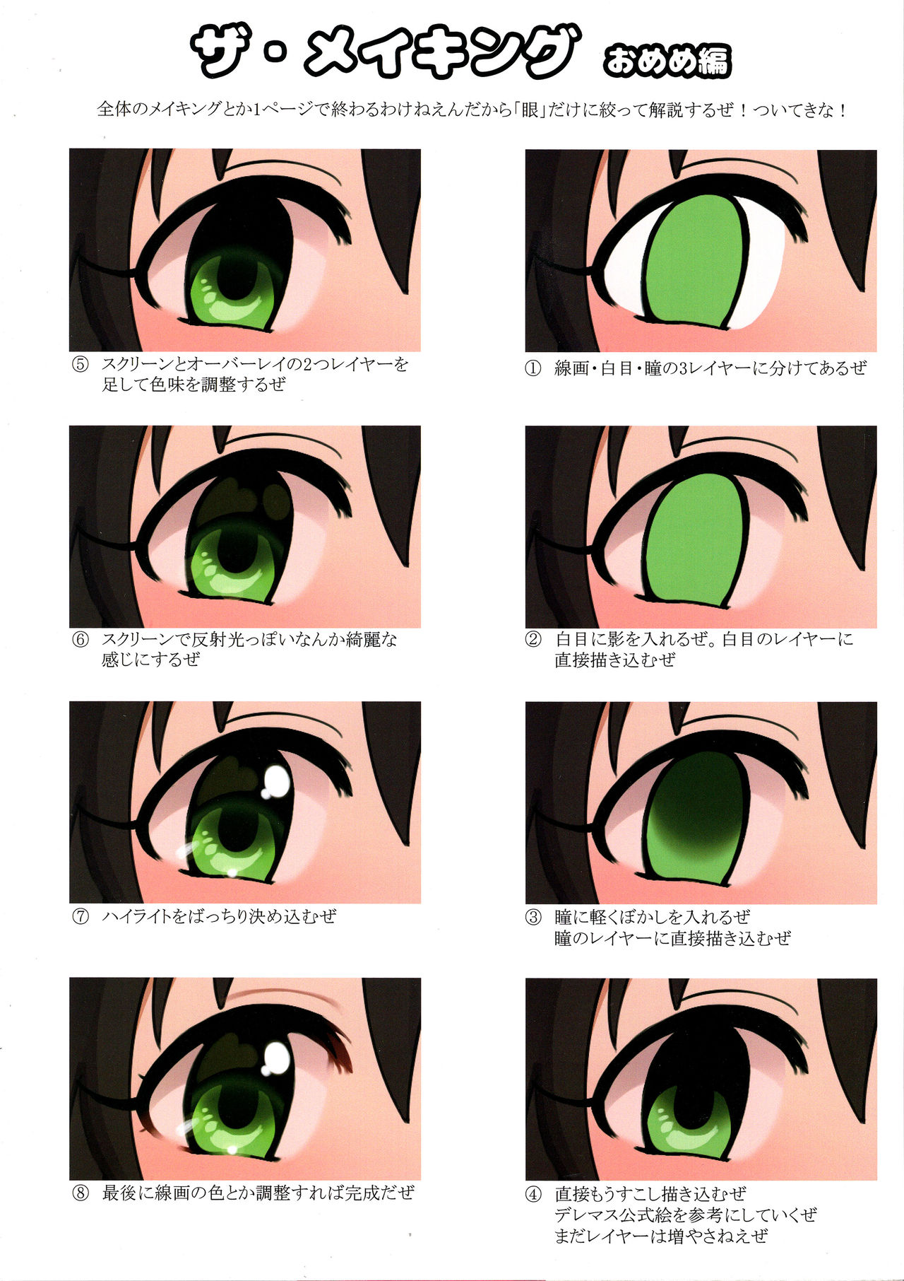 (C96) [牛乳飲み場 (牛乳うまお)] 愛撮る。姫川友紀 (アイドルマスター シンデレラガールズ)